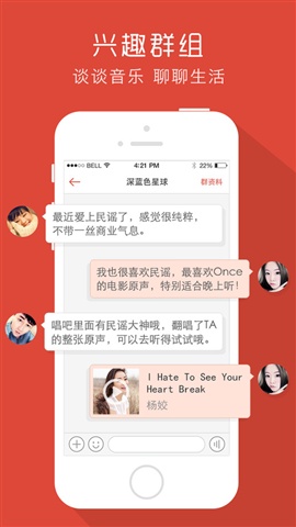 唱吧4