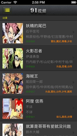 91視頻2