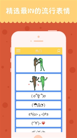 泡泡表情1