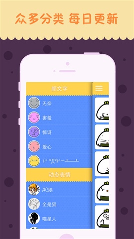 泡泡表情2