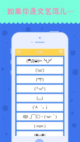 泡泡表情4