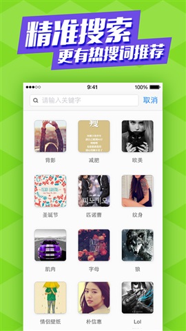 超高清壁紙5
