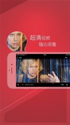風(fēng)行視頻VIP4