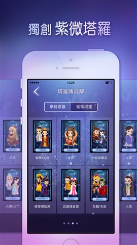 塔羅牌3