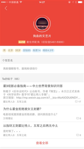貓眼電影5