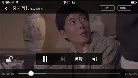 迅雷看看5