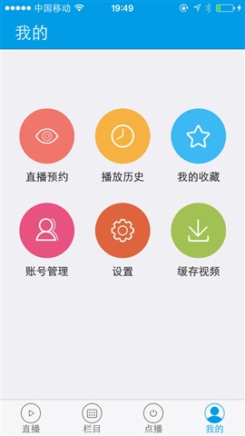 中國網(wǎng)絡(luò)電視臺4