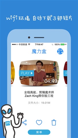 魔力盒1
