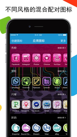 應(yīng)用圖標(biāo)4