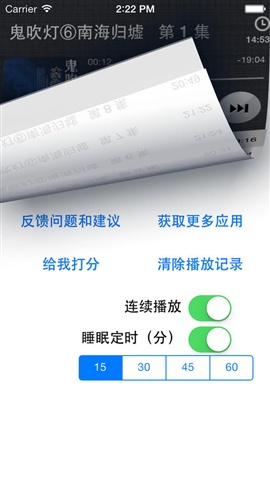 鬼吹燈⑥南海歸墟2