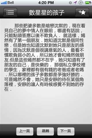LES拉拉言情小說合集二3