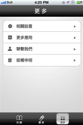 LES拉拉言情小說合集二5