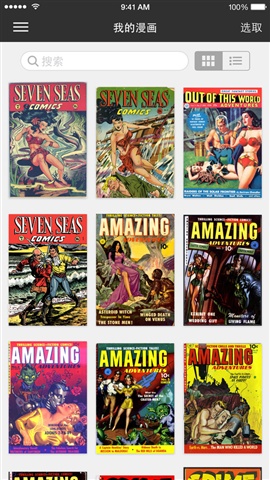 iComics2