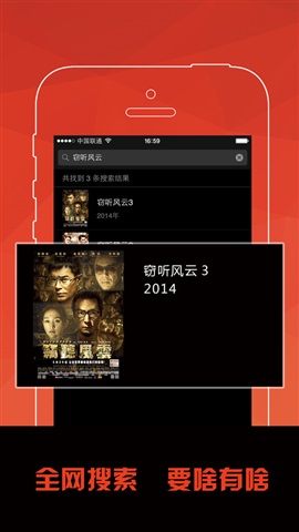 高清影視2