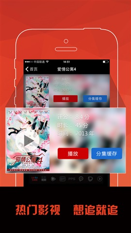 高清影視4
