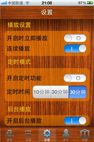 郭德綱于謙2012相聲全集(2GB)3