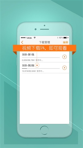 風(fēng)行4