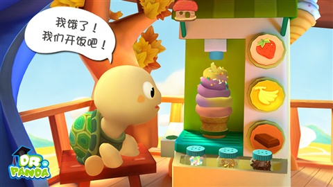 熊貓博士：托托的樹屋3