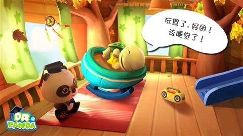 熊貓博士：托托的樹屋5