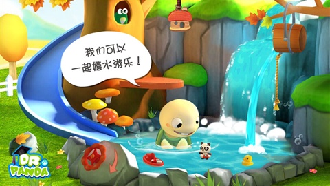 熊貓博士：托托的樹屋4