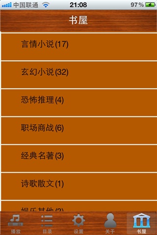 郭德綱于謙2012相聲全集(2GB)5