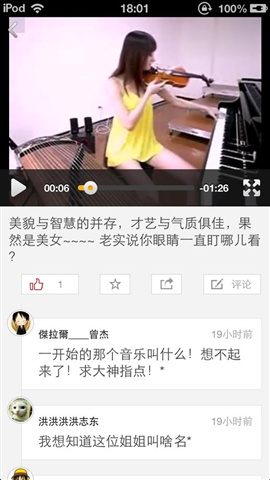內(nèi)涵圖片段子2