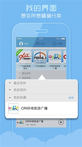 酷狗FM3