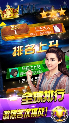 3D全明星狂飆4