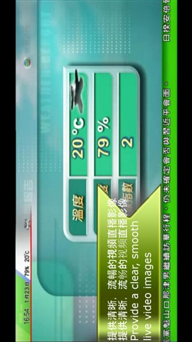 電視3653