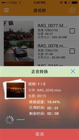 視頻轉(zhuǎn)換2