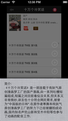 視頻合集冷笑話2