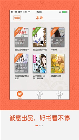 免費書旗小說1