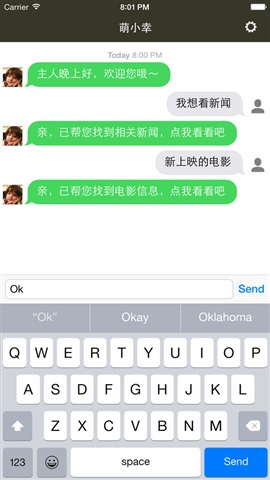 萌小幸2