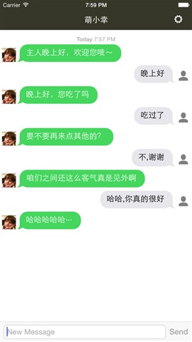 萌小幸1