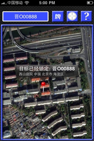 汽車追蹤模擬器2