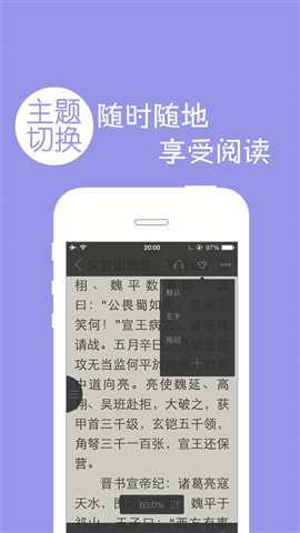 多多閱讀器3