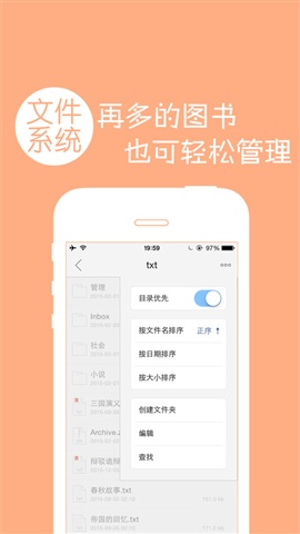 多多閱讀器2