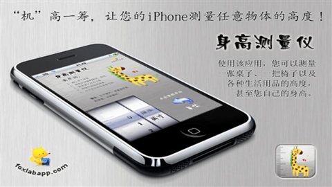 高度測(cè)量?jī)x1