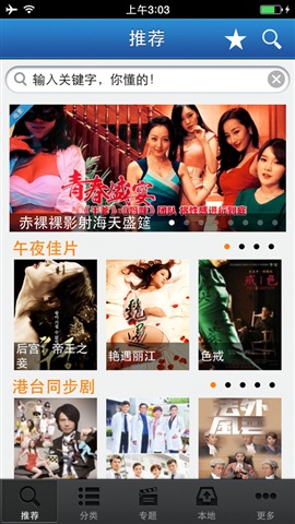 奇狗影視1