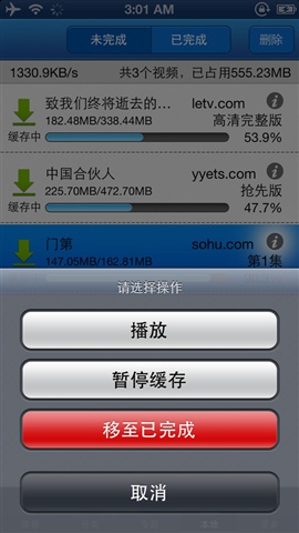 奇狗影視2