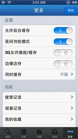 奇狗影視5