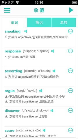 哈利波特2