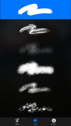 Procreate Pocket2