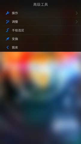 Procreate Pocket3
