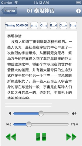 魔獸世界正史1