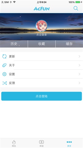 彈幕視頻3