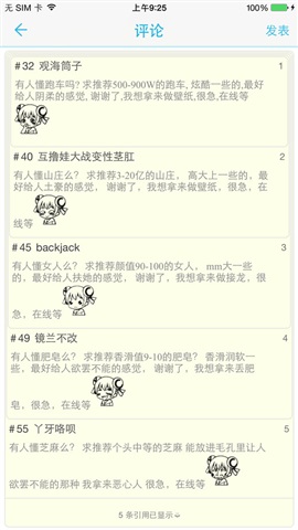 彈幕視頻4