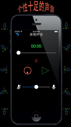 鈴聲助手2