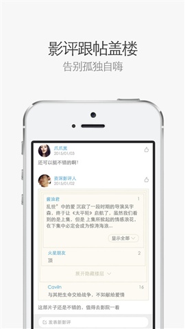 網(wǎng)易電影3