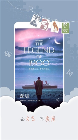 賣座電影1